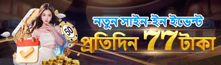 Naseebet hero visual